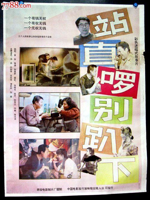 福贾大学文凭